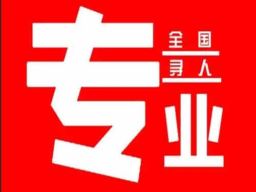 彭水侦探调查如何找到可靠的调查公司